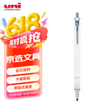 uni三菱 uni-ball M5-559自动铅笔0.5mm儿童幼儿园小学生一年级活动铅笔高颜值KURUTOGA文具 1支
