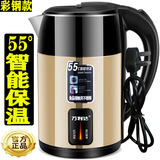 万利达电热水壶保温一体家用烧水壶自动断电食品不锈钢宿舍恒温壶开水壶 3L 【金色旗舰款-智能保温】