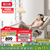 黑白调电脑椅人体工学椅家用舒适可躺办公椅久坐舒适老板椅 R3 Air云灰