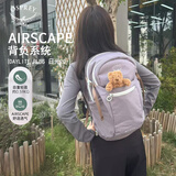 OSPREY 日光plus 20L双肩包 轻便休闲背包 户外旅行通勤电脑包 香芋紫