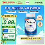 善存（Centrum）复合维生素多维片200粒成人男士 含维生素B、C番茄红素矿物质