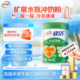 伊利欣活心活低脂富硒奶粉700g 0蔗糖 益生菌 送礼 中老年奶粉 鱼油粉