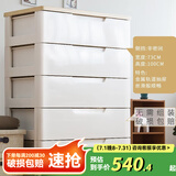 爱丽思（IRIS）抽屉式收纳柜儿童衣柜宝宝衣服免安装塑料柜子卧室客厅储物柜丝 5层【单扣手/面宽73cm】通气款
