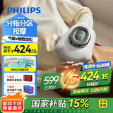 飞利浦（PHILIPS）手部按摩器【小熊掌】按摩仪手指手掌手腕关节热敷理疗仪节日礼物送父母送男女友礼物3101A 