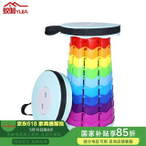 蚁伽 户外折叠凳 伸缩凳 地铁折叠凳 便携凳可调节伸缩凳（蓝色彩虹）