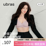 ubras花瓣杯软支撑文胸罩细肩带女士内衣女无钢圈聚拢兰花烟-背勾M