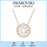 施华洛世奇（SWAROVSKI）Una项链女吊坠轻奢小众送女友女士老婆毕业礼物女 玫瑰金色跳动的心 5272364