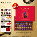 歌帝梵 (GODIVA) 果仁巧克力礼盒 20颗200g 糖果 零食 伴手礼 生日礼物