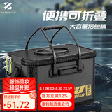 佳之钓鱼桶活鱼桶钓鱼箱多功能钓鱼桶鱼箱装鱼桶折叠便携活鱼 【天窗投鱼】45cm黑色+增氧泵