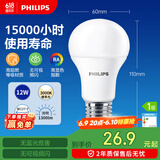 飞利浦（PHILIPS）led节能灯泡客厅家用超亮照明E27大螺口灯泡12瓦3000K优视型