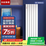 金旗舰暖气片家用水暖散热片卧室卫生间自采暖集中供暖壁挂式铜铝水暖 铜铝复合8575B- 1800mm*1柱 6分口