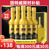 固特威 碳霸mini复合型燃油宝除积碳三元催化清洗剂汽油添加剂油路省油 碳霸S盒装