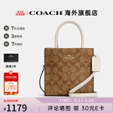 COACH蔻驰女包包奢侈品大牌女士单肩斜挎手提包情人节礼物 卡其色拼色5693IMDJ8