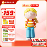 喜马拉雅儿童牛津树Kipper分级阅读英语早教机玩具男女孩生日礼物