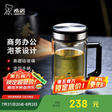 希诺抗菌双层玻璃杯男家用商务办公水杯带手柄泡茶杯子XN-9005K 420mL