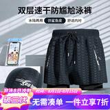 梵迪拉泳裤男速干透气防尴尬初高中游泳馆沙滩游泳裤三件套22801黑色L