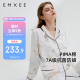嫚熙月子服春秋产后哺乳孕妇睡衣居家外出可外穿哺乳睡衣套装家居服