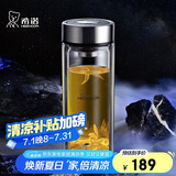 希诺抗菌玻璃杯双层商务办公车载水杯男高档泡茶杯子XN-9303 360mL
