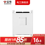 公牛118型插座多功能键组合模块网络USB16a空调5孔暗装插座G04系列 电脑功能件 插座
