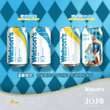 屈臣氏（Watsons）苏打汽水盐味0糖0卡0脂饮料盐汽水特调330mL*24罐整箱装年货送礼