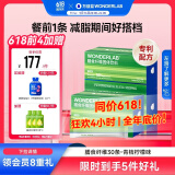 万益蓝WonderLab 白芸豆膳食纤维粉水溶性膳食纤维水果口味15g*30条