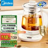 美的（Midea）养生壶 316L母婴材质全自动煮茶壶花茶壶 1.5L烧水壶 12h恒温 11档控温煮茶器电热水壶YSNC1501Pro