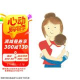 你爱我，我也爱你！  3-6岁（启发出品）