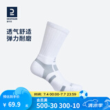 迪卡侬（DECATHLON）男士袜子冬季袜子运动袜高帮棉袜透气保暖男女长袜 RS560-进阶白色-3双装 【39-42】(鞋码39/40/41/42)