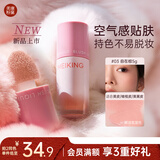 美康粉黛嘭嘭液体腮红提亮高光眼影修容胭脂膨胀收缩色女生礼物 自在棕5g