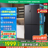 容声513升双系统双循环十字对开四开门电冰箱家用一级能效节能变频风冷无霜BCD-513WD12FPA国家补贴20%