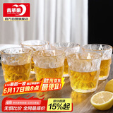 青苹果 冰川杯 日式石纹玻璃水杯套装加厚耐热玻璃杯茶杯杯子 矮款6只