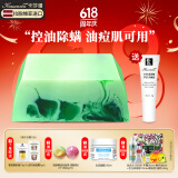 卡莎灡进口手工精油皂黄金洗脸皂洗澡保湿水润生日节日礼物 芦荟精油皂200克【控油除螨】