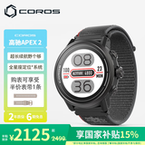 高驰（COROS）APEX 2 Pro/APEX 2越野户外运动竞速表跑步血氧心率检测 黑色