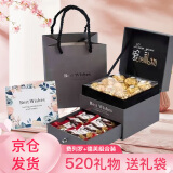德芙/费列罗巧克力礼盒520情人节生日礼物送女生女友员工福利 费列罗+德芙礼盒装180g送礼品袋