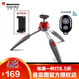 曼富图MT PIXI EVO 单反微单相机 迷你便携 桌面三脚架 主播直播自拍支架 VLOG抖音灵眸