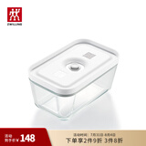 双立人（ZWILLING）真空保鲜盒饭盒上班族便当盒厨房冰箱收纳盒真空机抽气泵真空袋 真空玻璃保鲜盒M号【可微波】