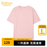 卡宾【凉感】冰丝短袖T恤男夏简约圆领体恤休闲纯色百搭冰感上衣 粉红色04 XL 180 52