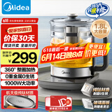 美的（Midea）纯钛养生壶 1.8L全自动大容量煮茶器烧水壶 纯钛茶篮 家用电热水壶花茶壶 恒温煮茶壶YS18P305-Ti
