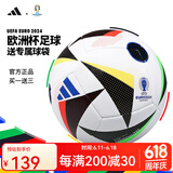 阿迪达斯 （adidas）欧洲杯足球5号成人4号足球儿童青少年训练比赛标准足球专业中考 5号/标准 欧洲杯IN9366 比赛训练球