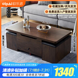 欧乐派欧乐派多功能升降折叠茶几餐桌两用一体式家用小户型移动创意客厅 120*60【梦幻色/进口欧松】4凳