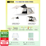 探险者（TAN XIAN ZHE） 帐篷户外露营防雨过夜公园野外儿童家庭全自动便携遮阳黑胶帐篷 3-5人帐篷天幕+防潮垫+野餐垫