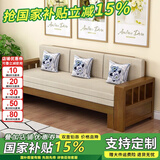 稚木青禾 沙发床 实木沙发床中式两用简易多功能双人折叠中式沙发床 松木款胡桃+棕垫+海绵靠背+抱枕 展开150cm（包送货安装）