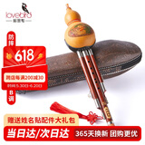 相思鸟 葫芦丝乐器 三音降B调 白铜红木梅花扣葫芦丝防摔 降b调初学