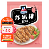 味好美（McCormicK） 复合调味料调料 炸猪排配料 45g 调味料 百年品牌 优质原料