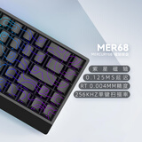 末斯Mer68系列全面升级0.001精度电竞级GASKET星光磁轴键盘68配列ARGB星闪480 Mer68 黑色