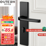 固特 GUTE静音门锁室内卧室分体锁磁吸锁黑色实木门把手通用房门锁具 C款[加长静音锁] 左右方向通用