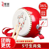 音域（RANGE）十二生肖牛皮鼓儿童玩具宝宝羊皮鼓敲打幼儿园手拍羊皮鼓 生肖兔