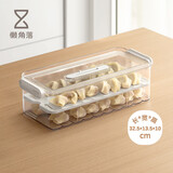 懒角落饺子盒冰箱收纳盒保鲜盒食品级冷冻水饺馄饨抄手收纳 双层