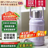 宝威玛（BVGMAV）保温杯大容量不锈钢户外便携提手运动水杯壶儿童高档大肚杯1200ml