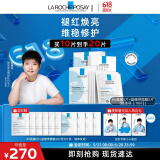 理肤泉【孙颖莎推荐】提亮修复面膜套装(B5+特安) 补水保湿618礼物